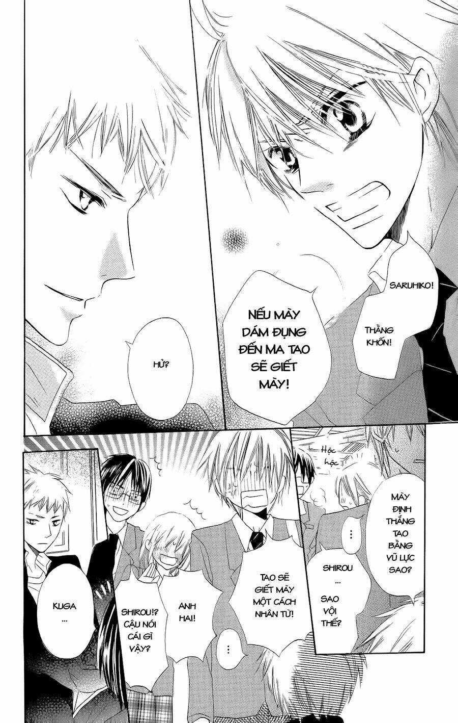 With!! - Chapter 1 - Trang 26