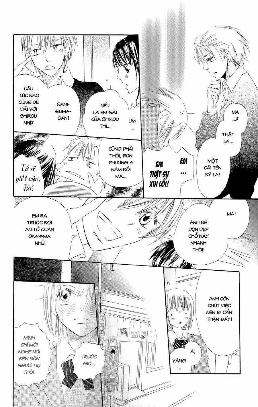 With!! - Chapter 1 - Trang 34