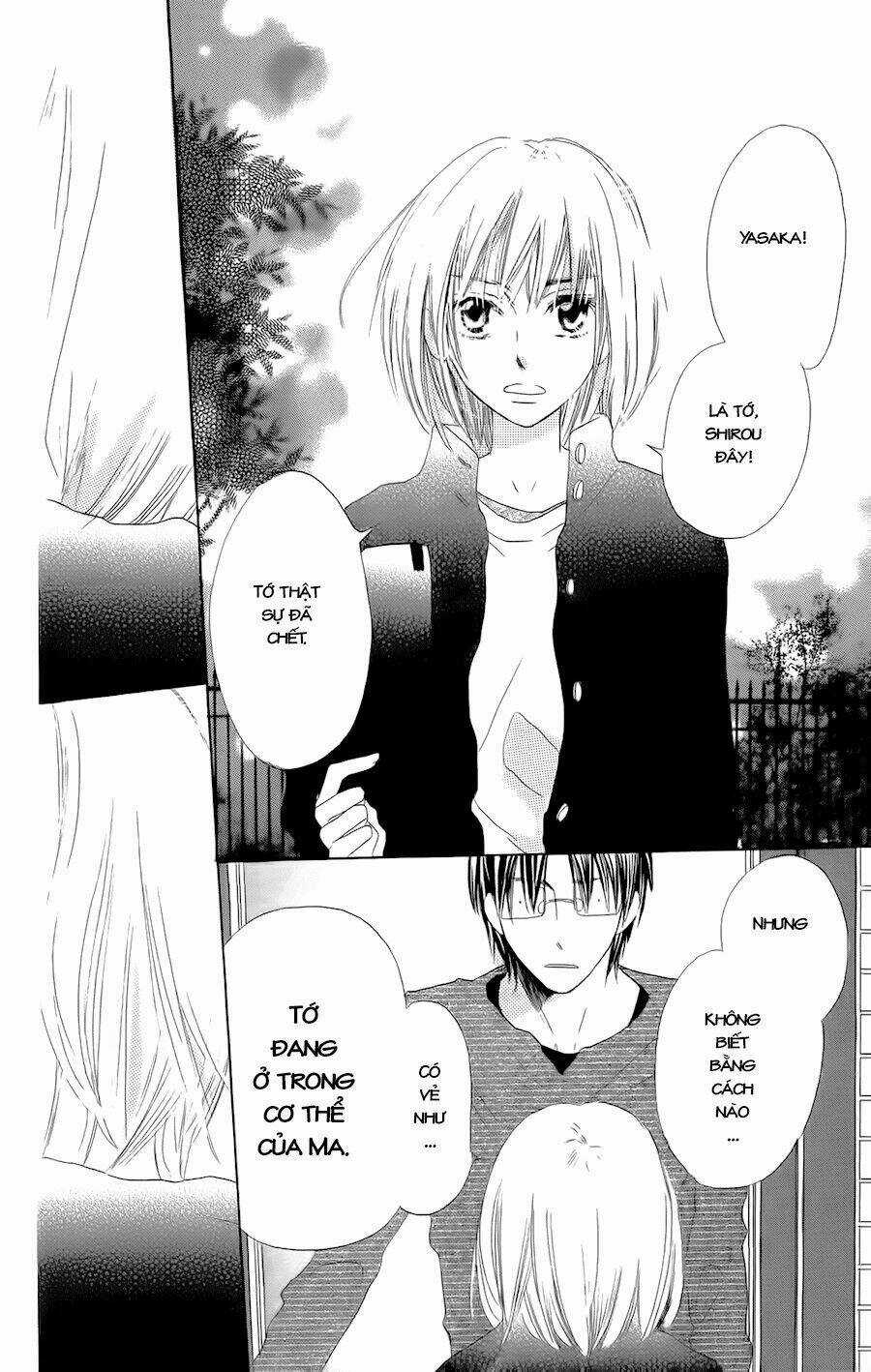With!! - Chapter 1 - Trang 50