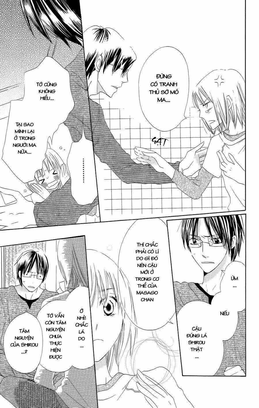 With!! - Chapter 1 - Trang 55