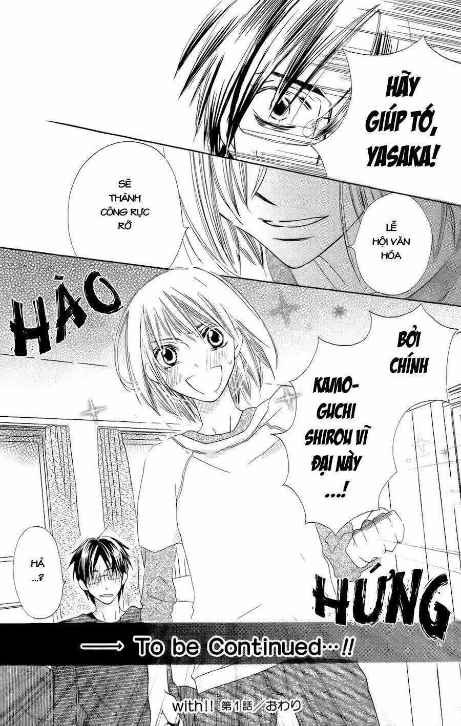With!! - Chapter 1 - Trang 58