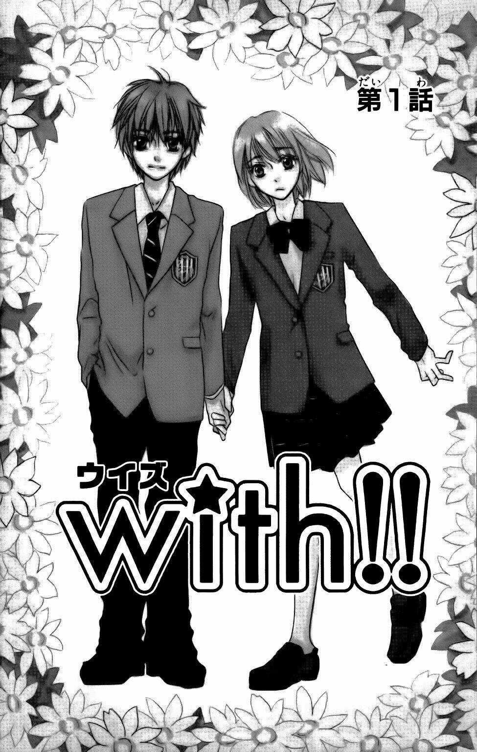 With!! - Chapter 1 - Trang 10