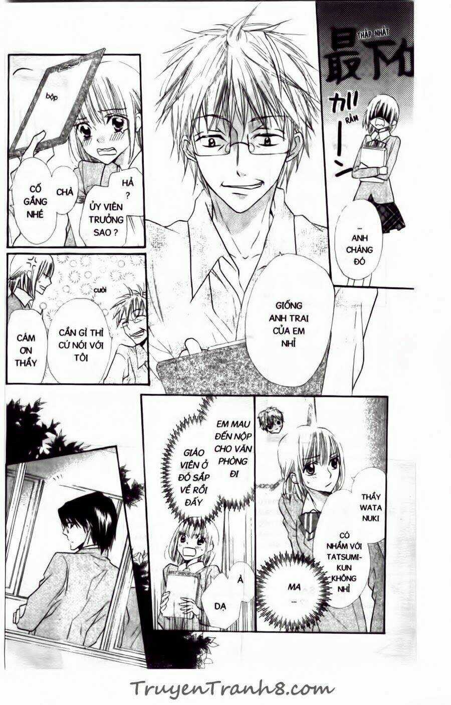 With!! - Chapter 12 - Trang 7