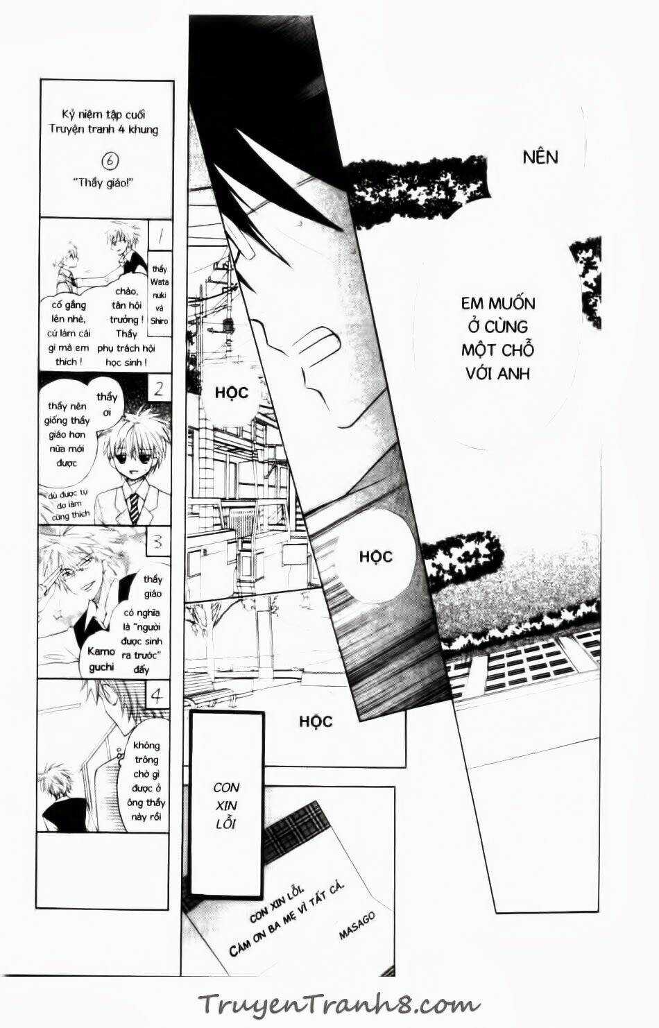 With!! - Chapter 20 - Trang 20