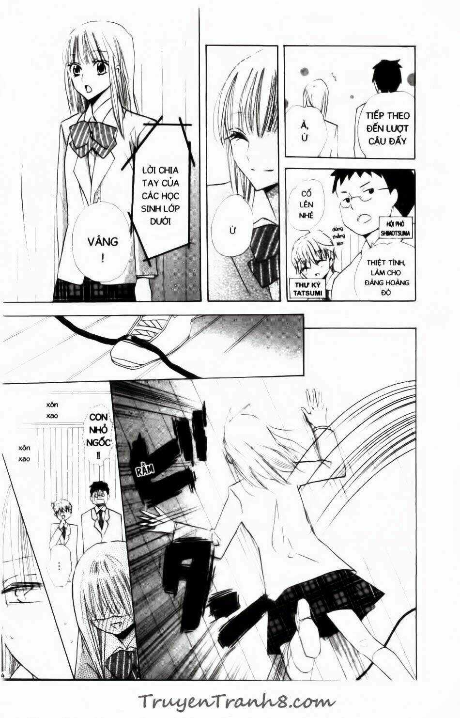 With!! - Chapter 20 - Trang 42