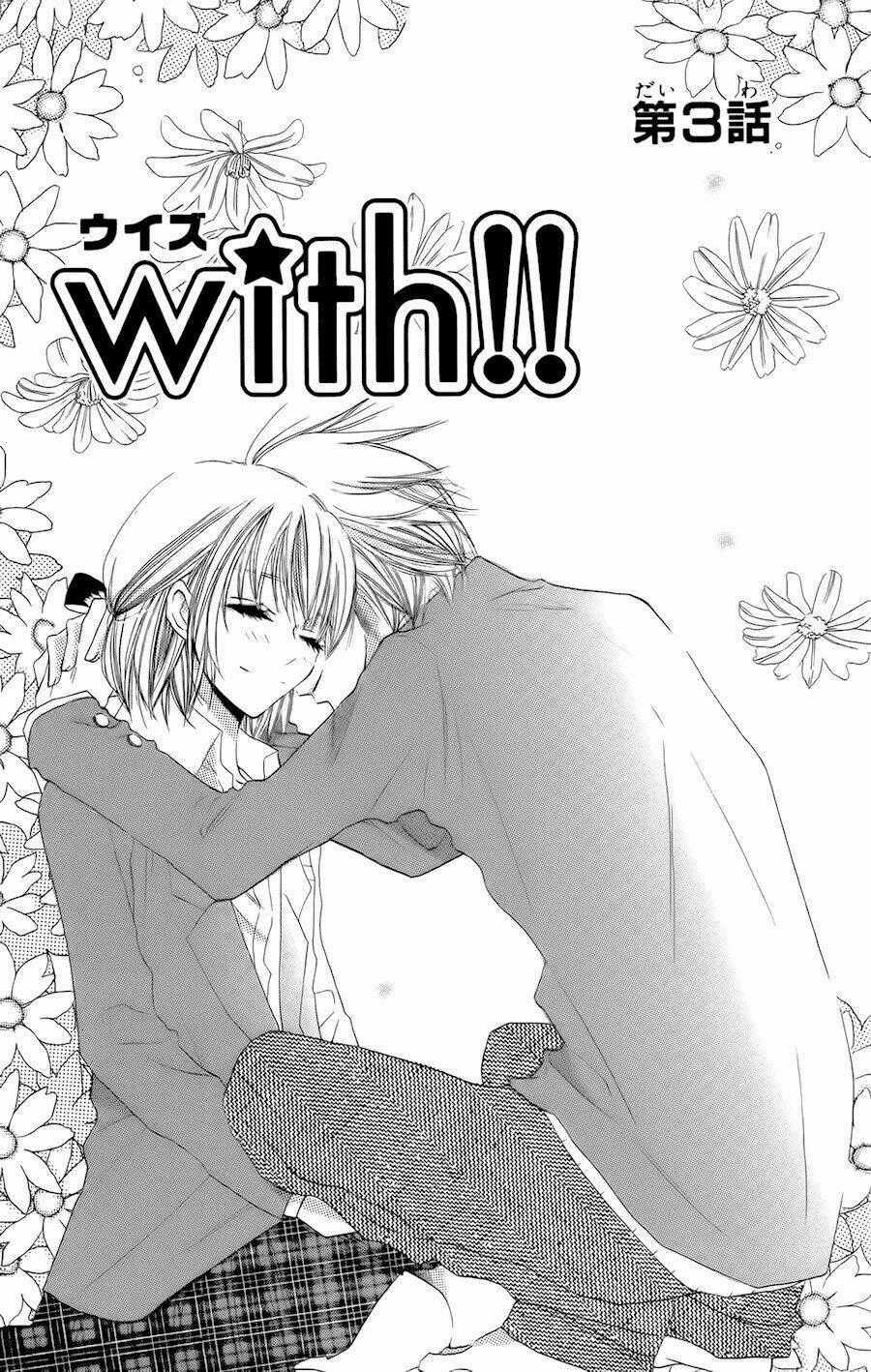 With!! - Chapter 3 - Trang 2