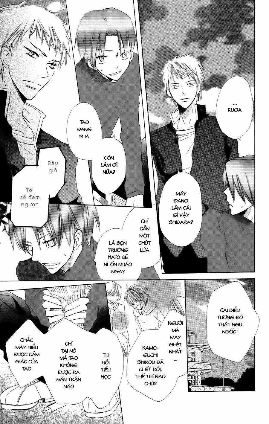 With!! - Chapter 3 - Trang 22