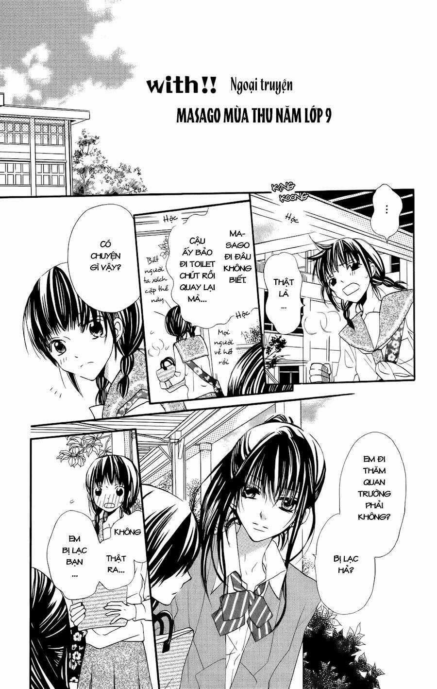 With!! - Chapter 4.5 - Trang 2