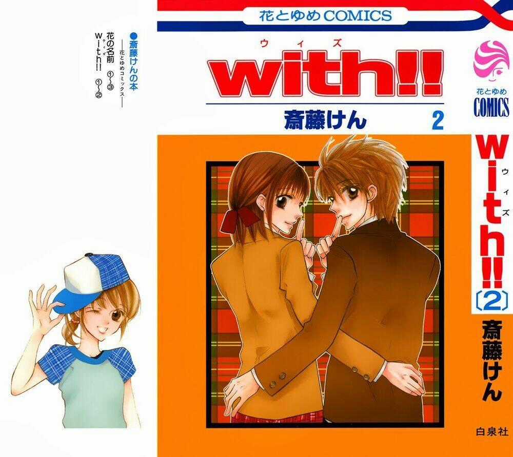 With!! - Chapter 5 - Trang 2