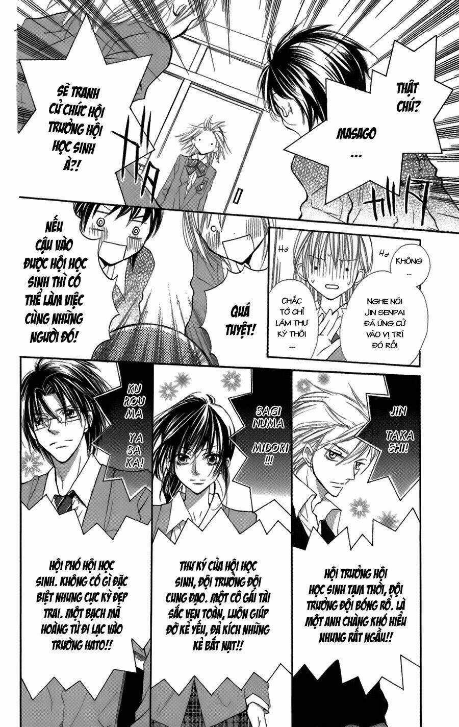 With!! - Chapter 5 - Trang 16