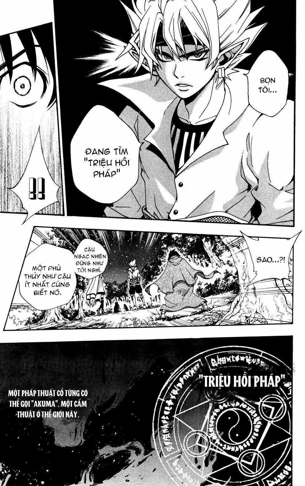 Wizardry Zeo - Chapter 1 - Trang 25