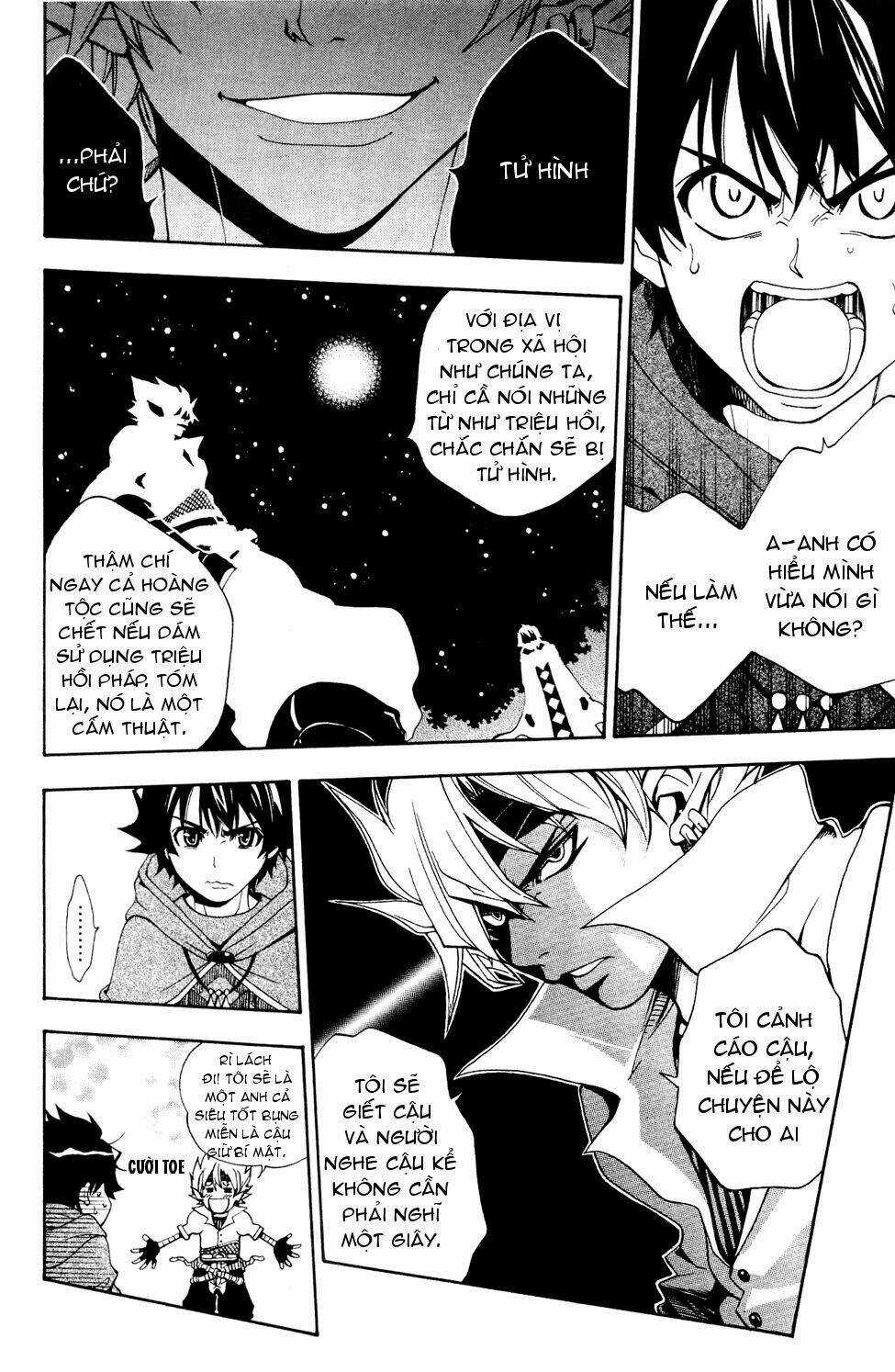 Wizardry Zeo - Chapter 1 - Trang 26