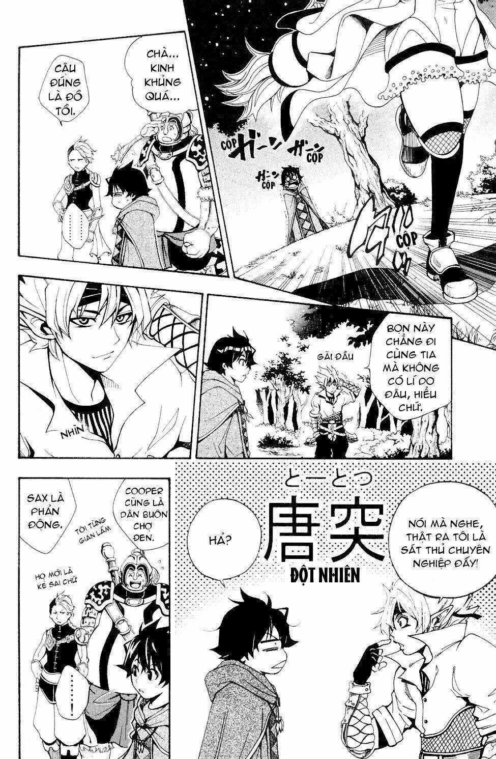 Wizardry Zeo - Chapter 1 - Trang 30