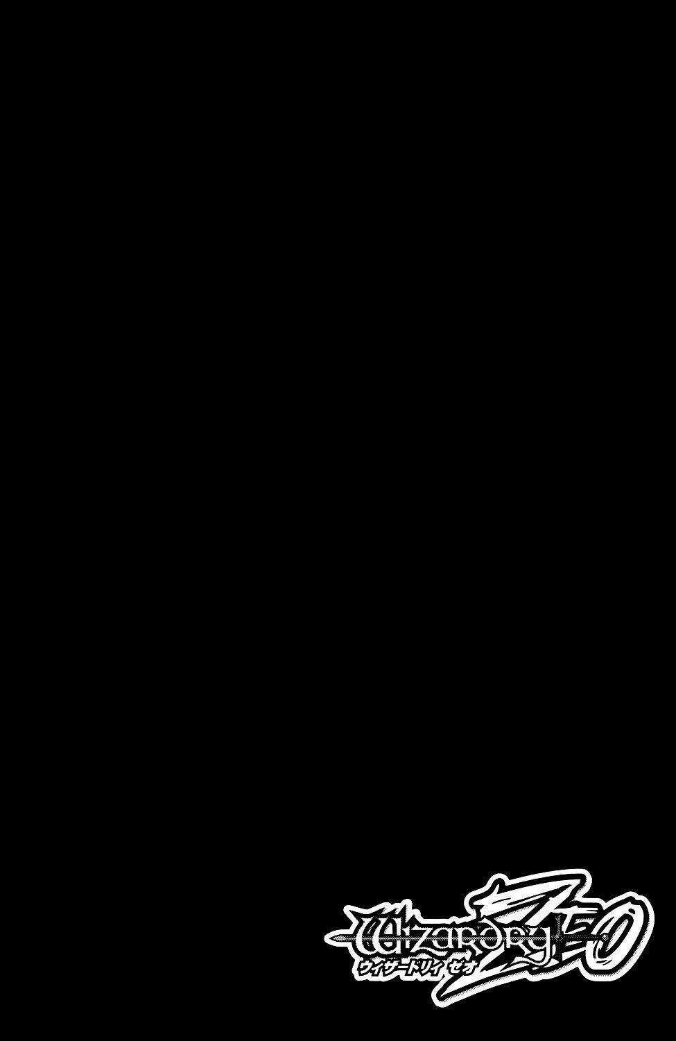 Wizardry Zeo - Chapter 4 - Trang 3