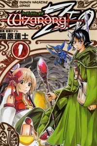 Đọc truyện Wizardry Zeo