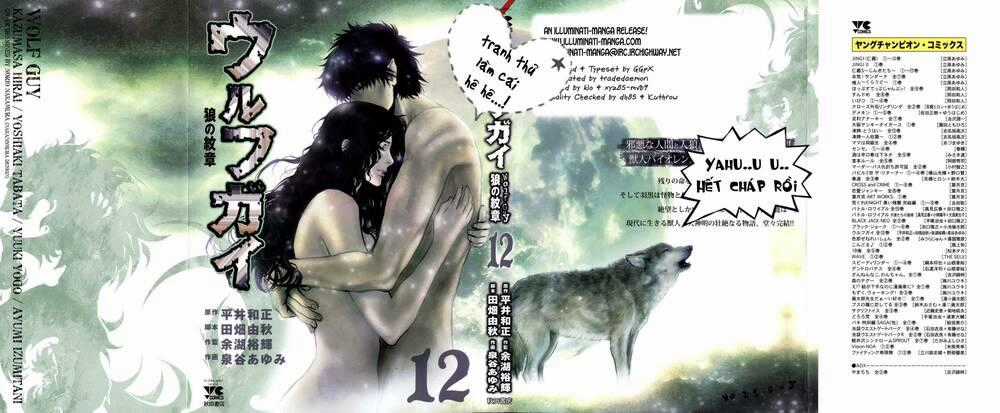 Wolf Guy - Wolfen Crest - Chapter 108 - Trang 20