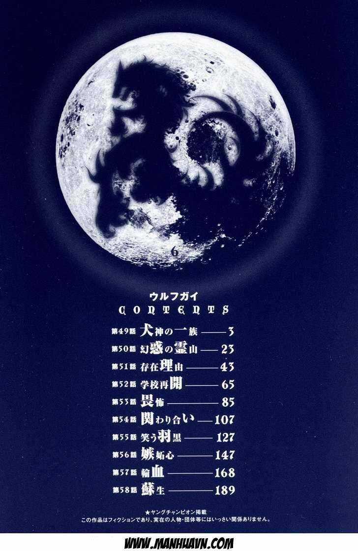 Wolf Guy - Wolfen Crest - Chapter 49 - Trang 6