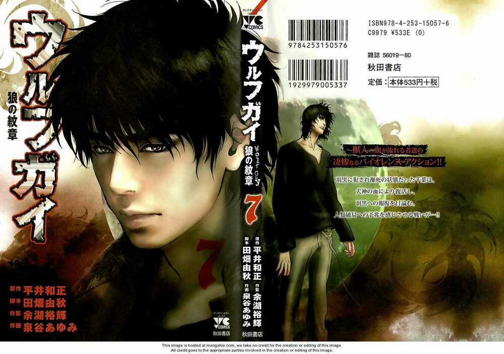 Wolf Guy - Wolfen Crest - Chapter 59 - Trang 4