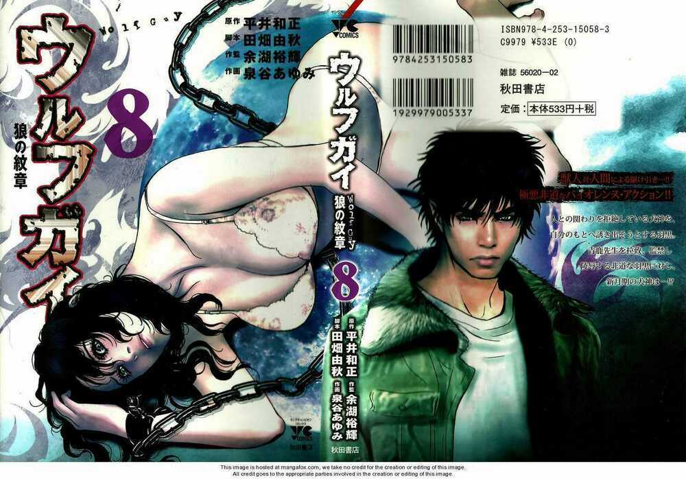 Wolf Guy - Wolfen Crest - Chapter 68 - Trang 3