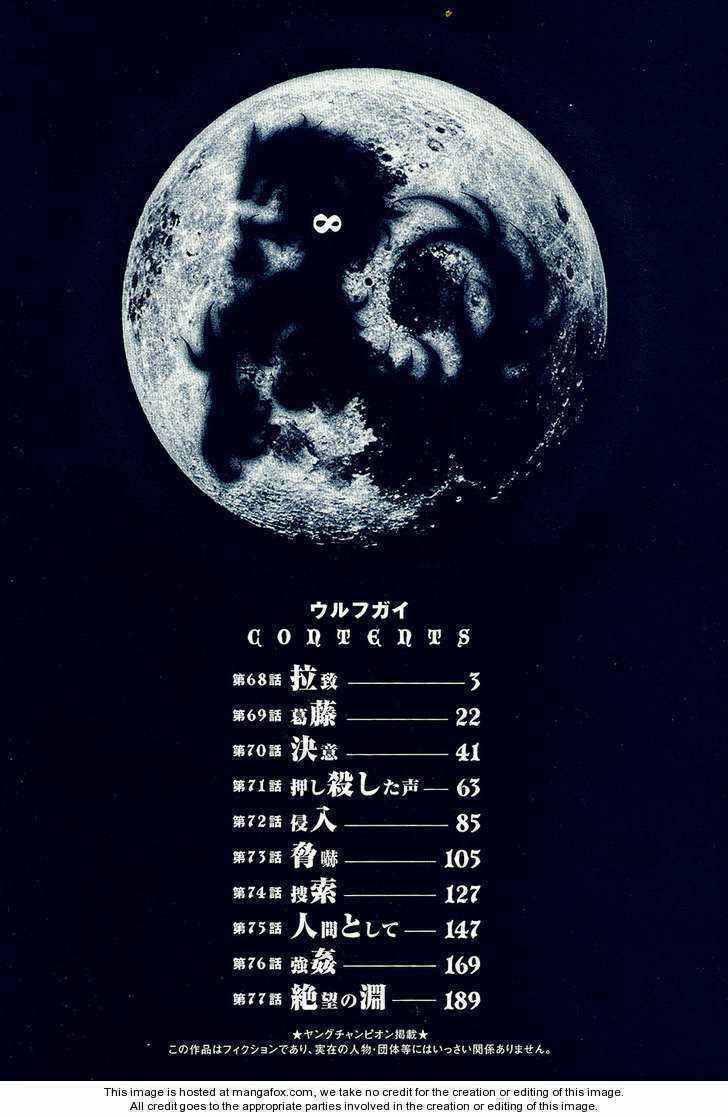 Wolf Guy - Wolfen Crest - Chapter 68 - Trang 5