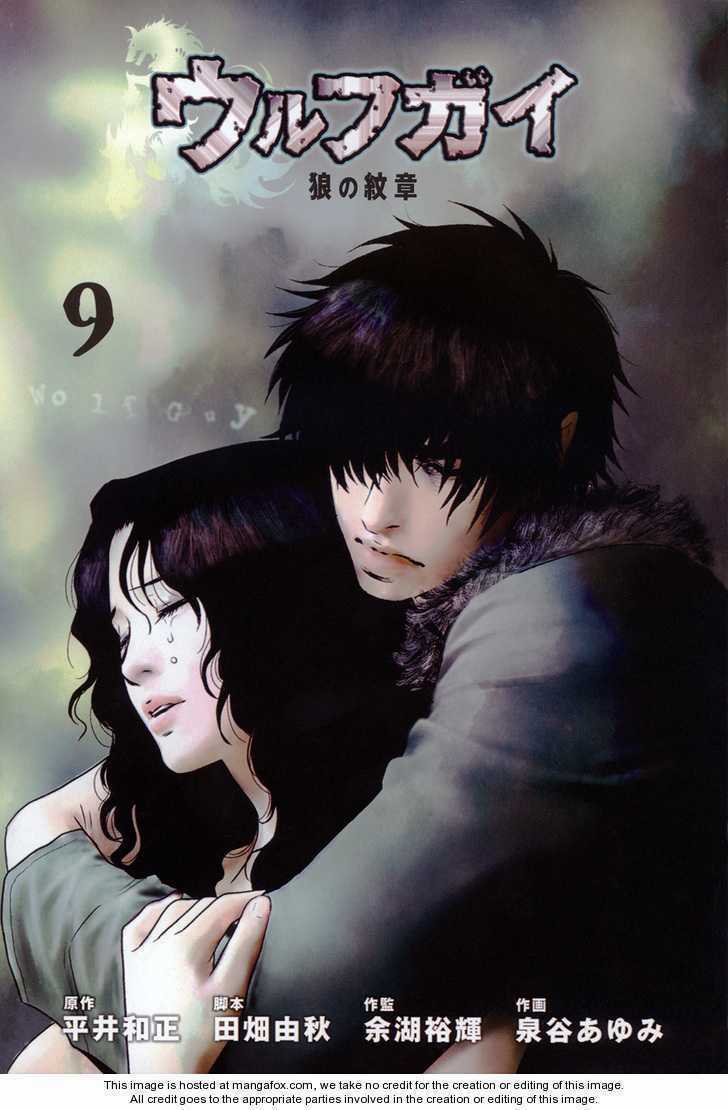 Wolf Guy - Wolfen Crest - Chapter 78 - Trang 4