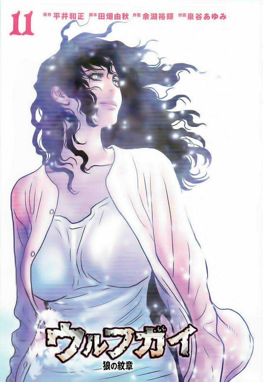 Wolf Guy - Wolfen Crest - Chapter 98 - Trang 5