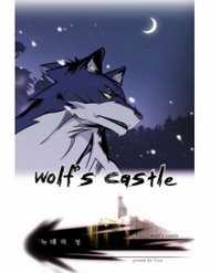Đọc truyện Wolf’s Castle