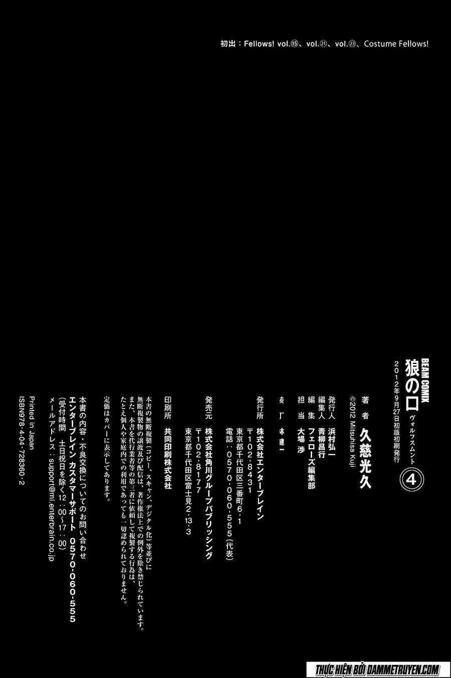 Wolfsmund - Chapter 14 - Trang 79