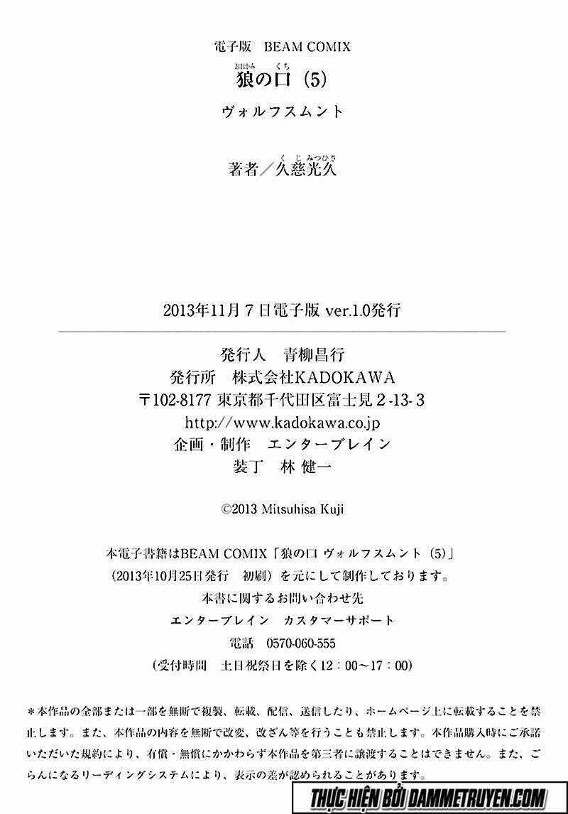 Wolfsmund - Chapter 18 - Trang 44