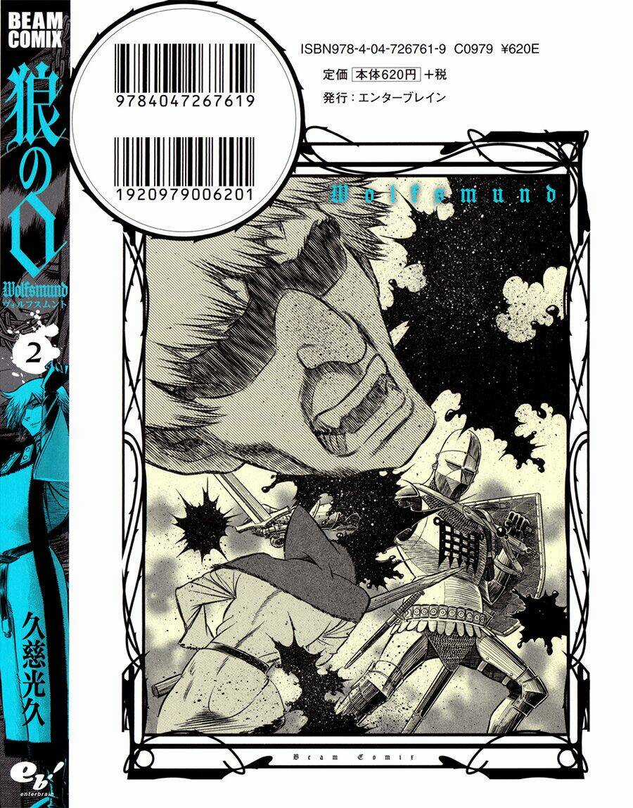 Wolfsmund - Chapter 4 - Trang 3