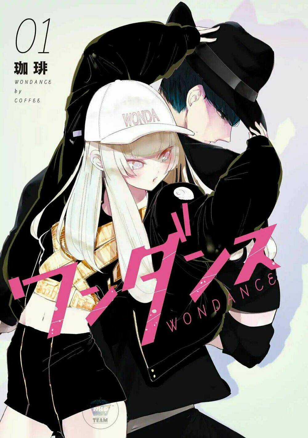 Wondance - Chapter 1.1 - Trang 3