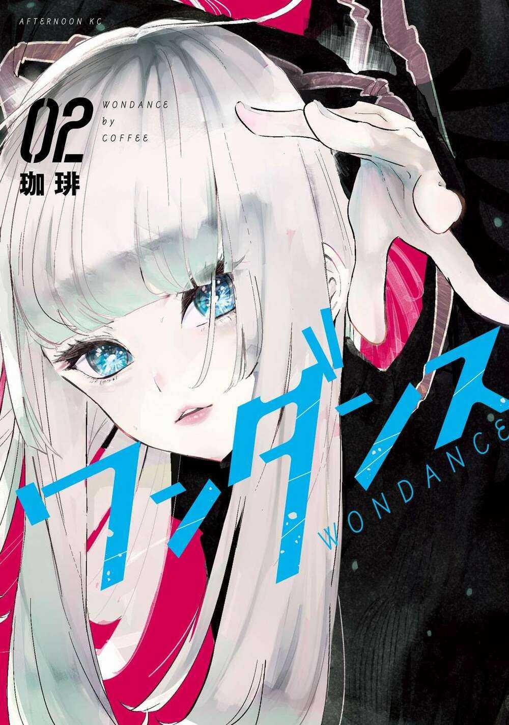 Wondance - Chapter 4 - Trang 4