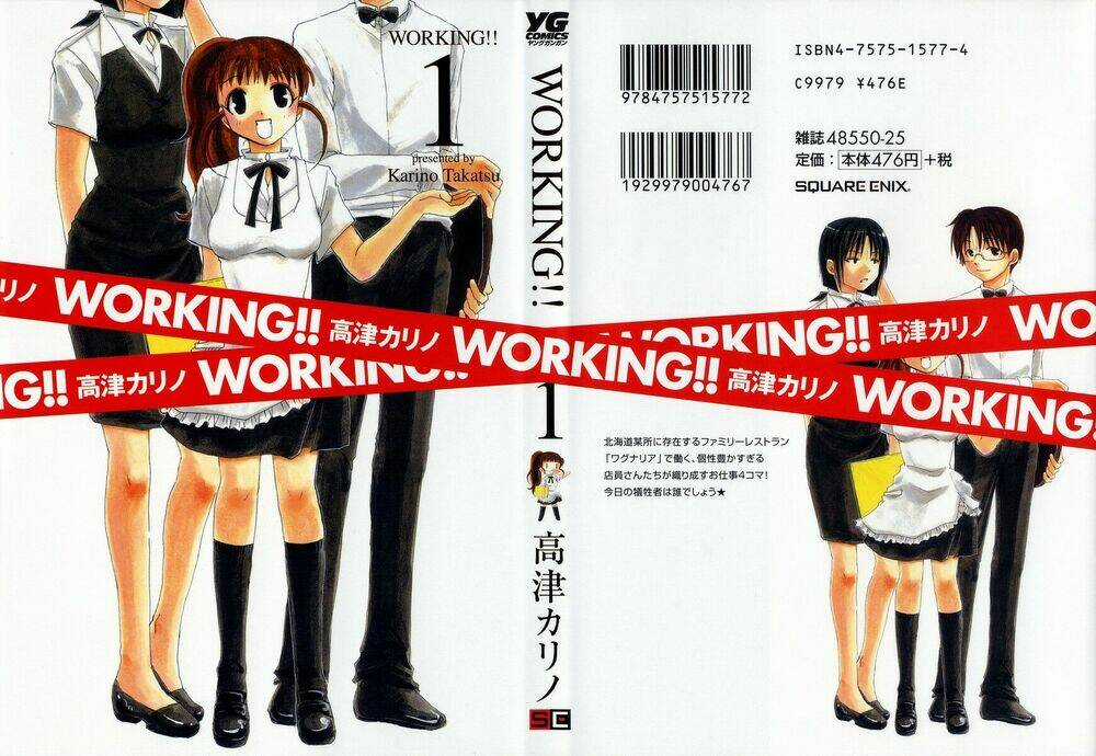 Working!! - Chapter 1 - Trang 1