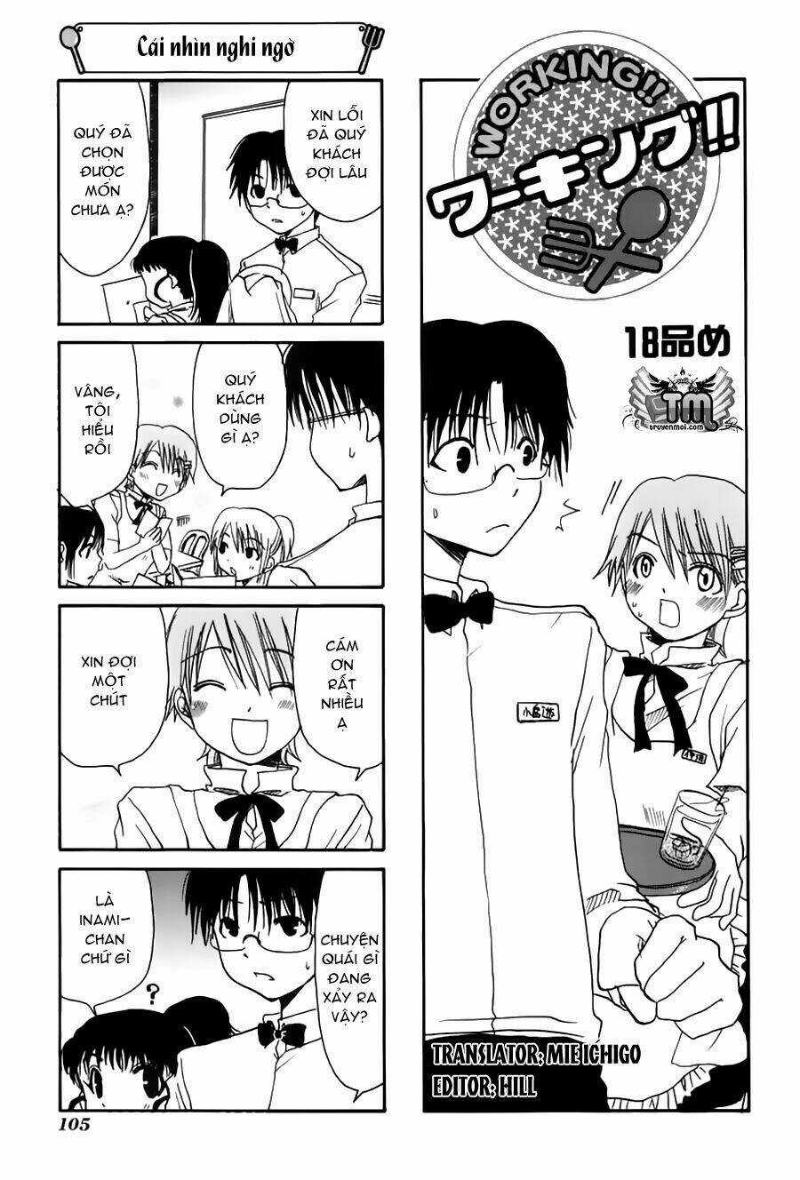 Working!! - Chapter 18 - Trang 1