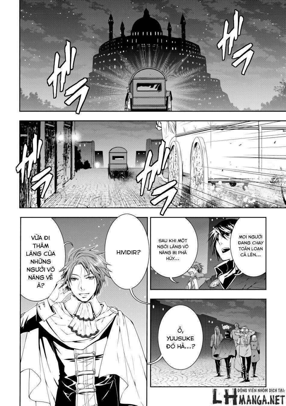 World Customize Creator - Chapter 28 - Trang 13