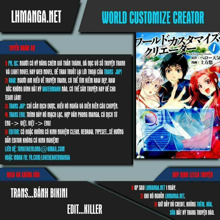 World Customize Creator - Chapter 29 - Trang 1