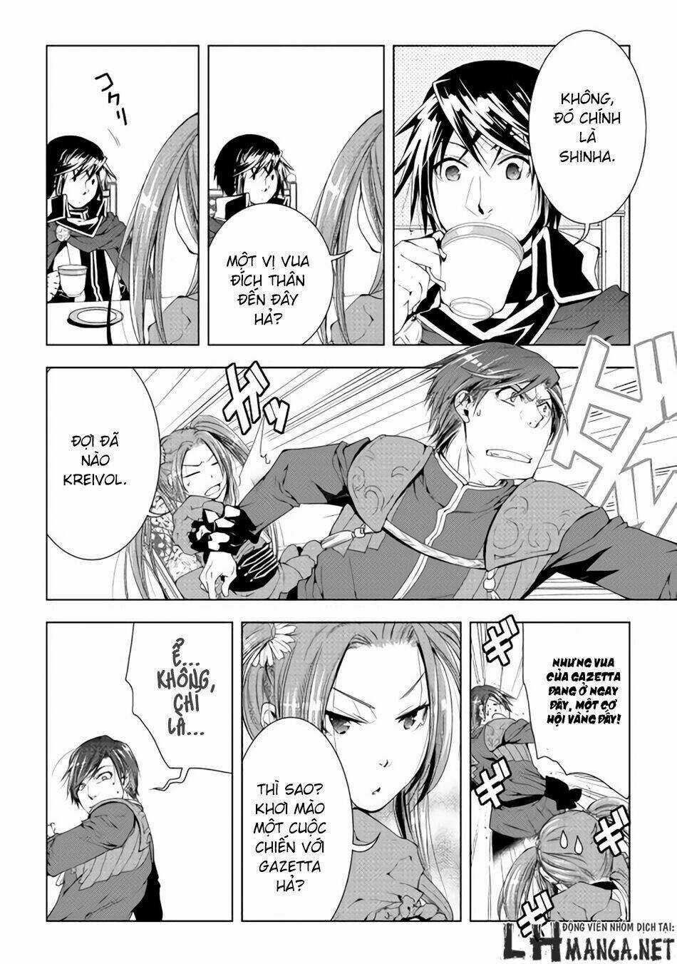 World Customize Creator - Chapter 31 - Trang 12