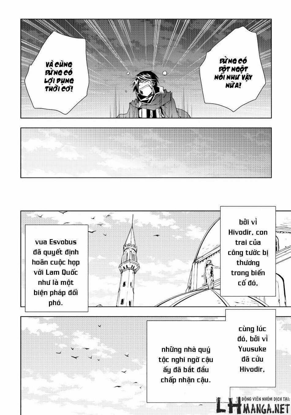 World Customize Creator - Chapter 31 - Trang 10