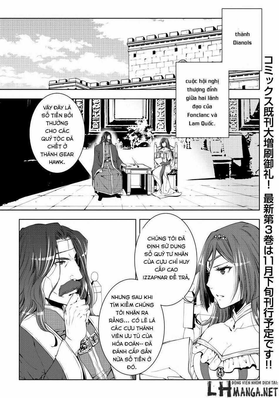 World Customize Creator - Chapter 32 - Trang 2