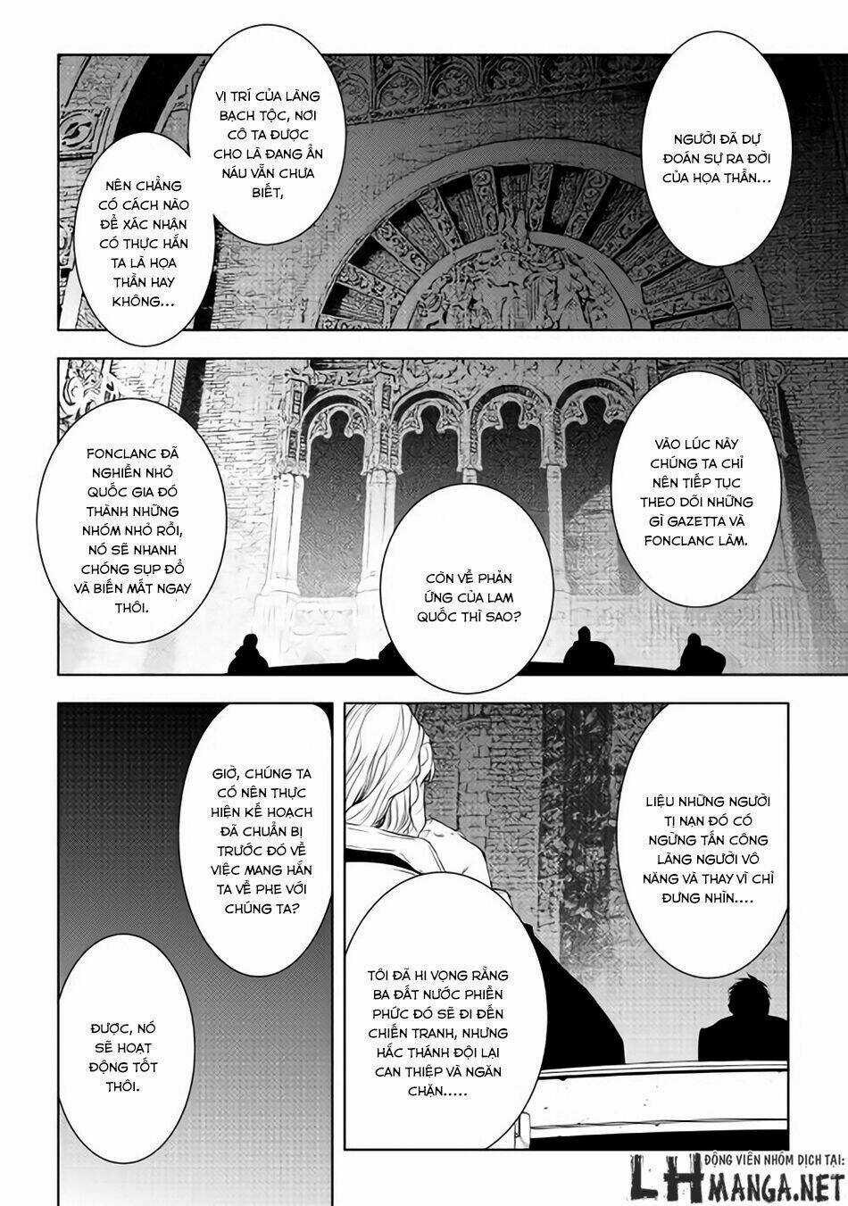 World Customize Creator - Chapter 32 - Trang 15