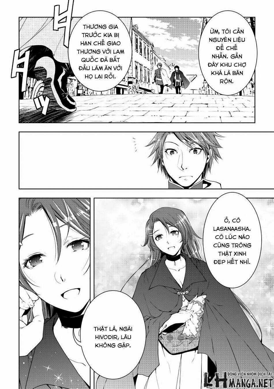 World Customize Creator - Chapter 32 - Trang 17