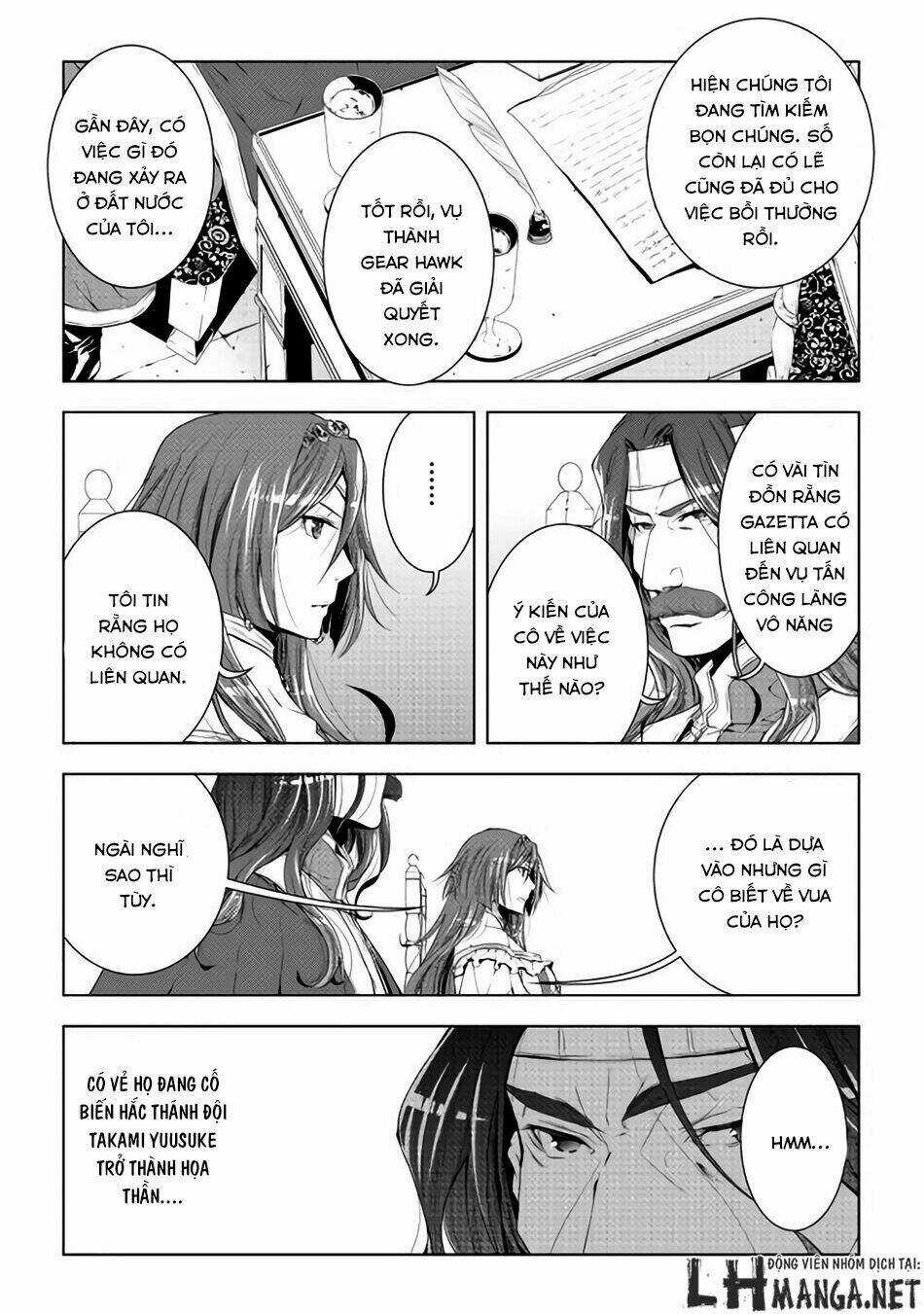 World Customize Creator - Chapter 32 - Trang 3