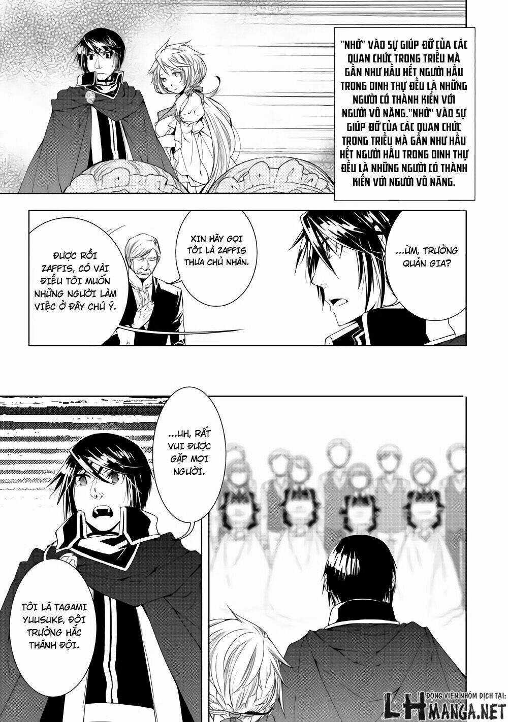 World Customize Creator - Chapter 35 - Trang 3