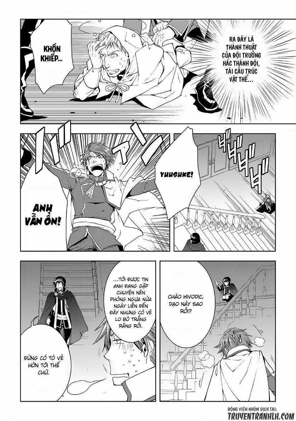 World Customize Creator - Chapter 41 - Trang 19