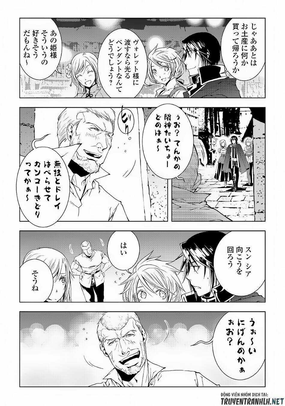 World Customize Creator - Chapter 51 - Trang 7