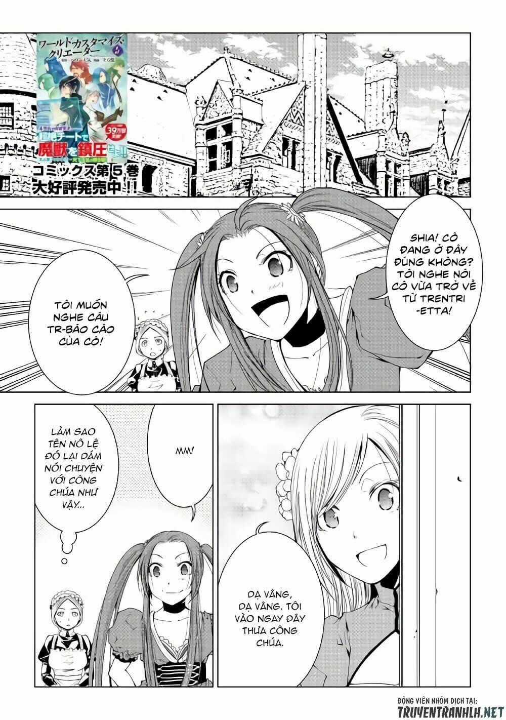 World Customize Creator - Chapter 54 - Trang 2