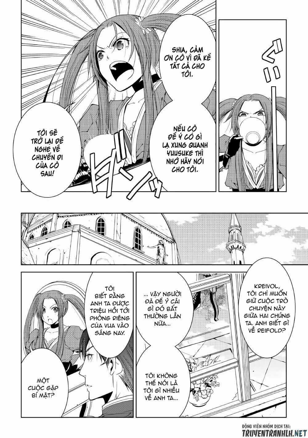 World Customize Creator - Chapter 54 - Trang 5