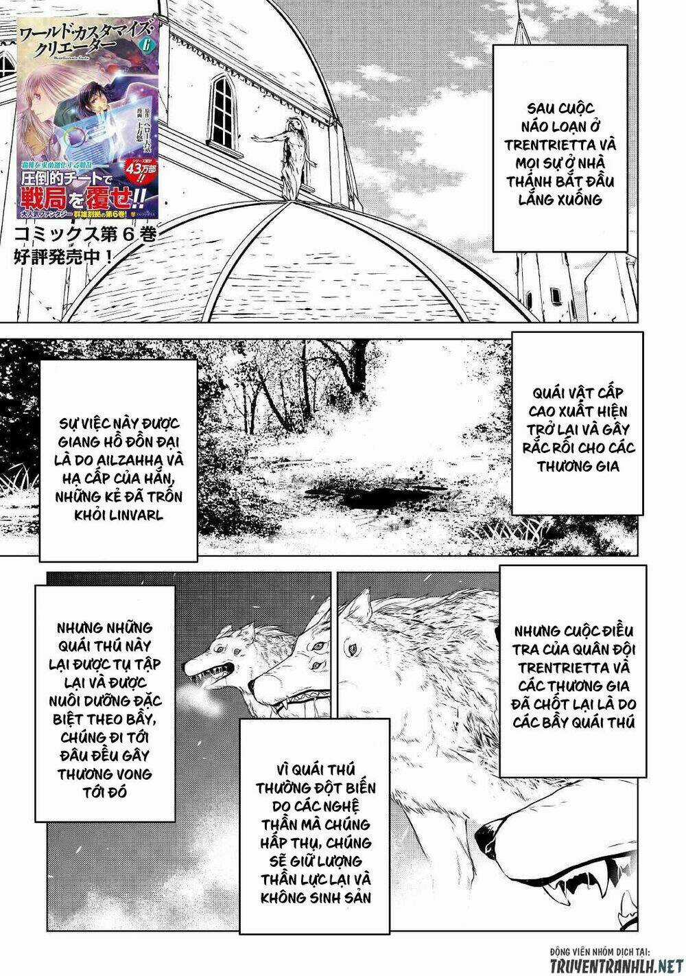 World Customize Creator - Chapter 65 - Trang 3