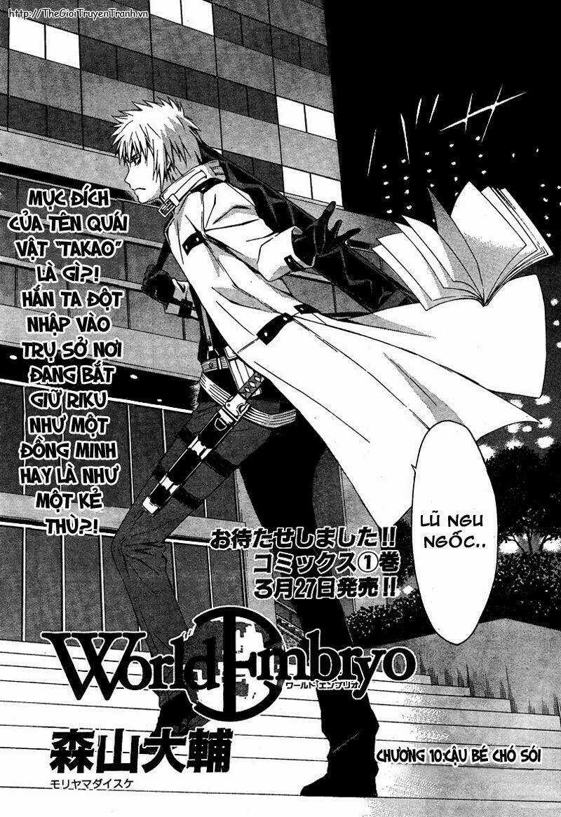 World Embryo - Chapter 10 - Trang 3