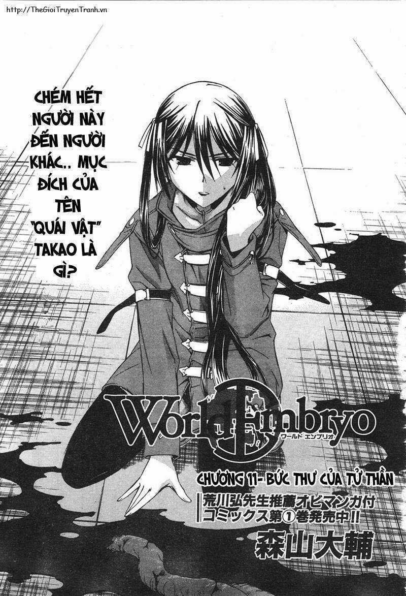 World Embryo - Chapter 11 - Trang 4